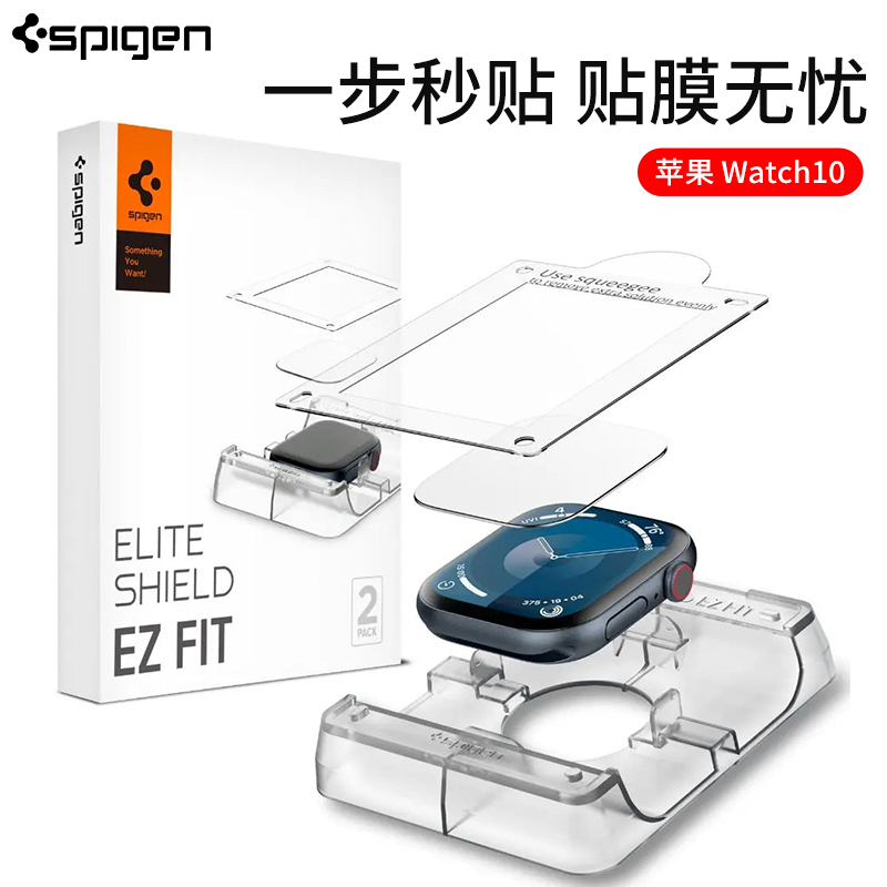 Spigen 适用于苹果 Apple Watch 10水凝膜46mm手表防摔膜全屏42mm曲面高清保护贴膜
