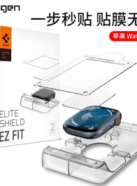 Spigen 适用于苹果 Apple Watch 11水凝膜Watch 10 46mm手表防摔膜全屏42mm曲面高清保护贴膜