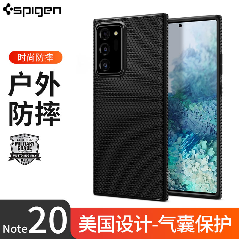 Spigen 适用于三星note20手机壳note20ultra全包防摔保护套时尚创意硅胶套新款男女潮牌高档简约商务壳 3C数码配件 手机保护套/壳 原图主图