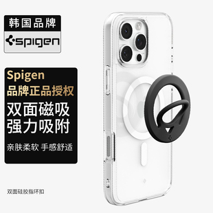Spigen 磁吸指环扣双面强力360度旋转磁力吸附iphone16液态硅胶轻薄指环适用于苹果三星华为小米安卓手机通用