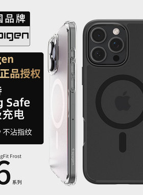 【防指纹磨砂】Spigen 适用于苹果iphone16Pro Max手机壳新款Mag Safe磁吸透明保护套16plus防摔TPU硬高级感