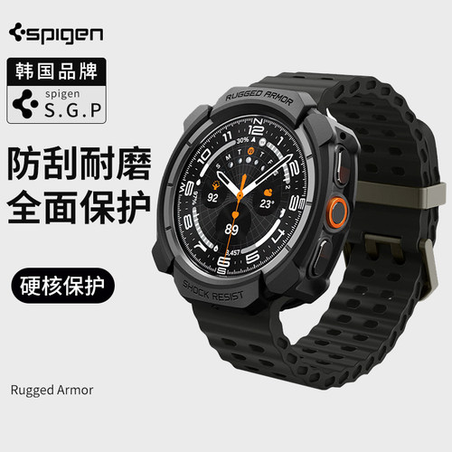 适用三星WatchUltra2手表保护壳