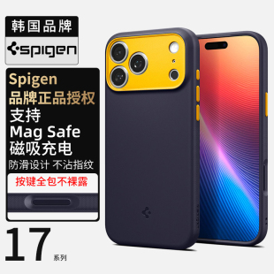 iphone17pro全包防摔保护套Air高级感时尚 Max手机壳新款 TPU硬外壳防滑MagFit磁吸壳 适用于苹果17Pro Spigen