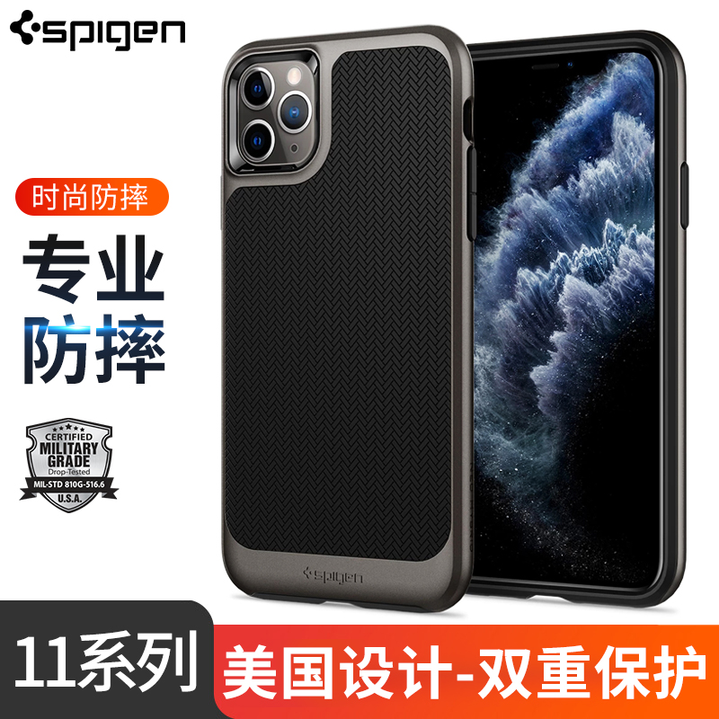 spigen 适用于苹果iphone11pro手机壳11pro软硅胶全包防摔保护套壳新款男潮创意商务高档时尚网红 3C数码配件 手机保护套/壳 原图主图