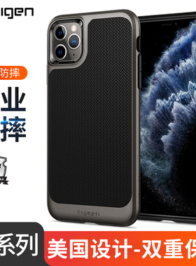 【特卖】spigen 适用于苹果iphone11pro手机壳11pro软TPU全包防摔保护套壳新款男潮创意商务高档时尚网红