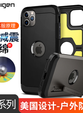 【特卖】Spigen 适用于苹果iPhone11pro max手机壳TPU 11pro max全包防摔保护套壳个性创意支架男潮磨砂