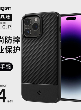 Spigen 适用苹果iphone14手机壳14pro max全包防摔14plus磨砂TPU保护套新款男女高档软壳时尚气囊Core Armor