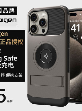 Spigen 适用于苹果iphone15 Pro Max手机壳新款Mag Safe磁吸保护套15pro全包防摔气囊TPU高级感支架硬外壳男