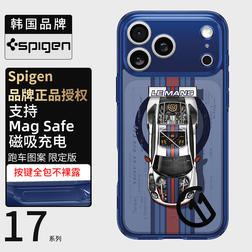 适用苹果iphone17promax手机壳