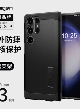 Spigen 适用于三星S23 Ultra手机壳S23全包防摔硬壳S23plus支架保护套磨砂s23+男士新款TPU外壳高档简约