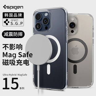 15pro max透明硅胶外壳15 适用于苹果iphone15手机壳MagSafe磁吸保护套新款 Spigen plus全包防摔高档男女硬壳