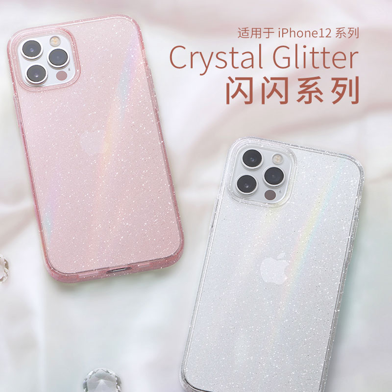 防摔tpu保护套时尚12mini
