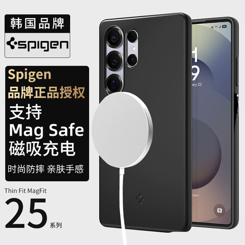 适用三星S25Ultra手机壳TPU