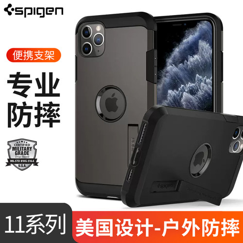 防摔自带支架tpu手机壳简约