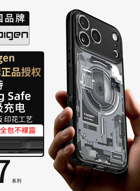 Spigen 适用于苹果iphone17Pro Max手机壳Mag Safe磁吸保护套新款17pro全包防摔TPU高级感时尚透明气囊外壳