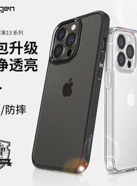 Spigen 适用苹果iphone13手机壳全包防摔保护套13 pro max透明mini外壳新款TPU苹果13简约男女软壳Max