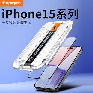 适用于苹果iphone15钢化膜15pro max手机贴膜15plus全屏覆盖高清玻璃膜防指纹防摔防爆防蓝光便携贴膜 Spigen