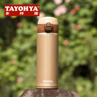 TAYOHYA多样屋尼罗河保温杯 双层304不锈钢水杯弹盖直身杯500ml