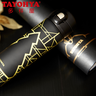 TAYOHYA多样屋正品 许愿树保温杯 不锈钢弹盖直身水杯茶杯