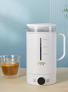 多样屋 养生杯DG-HP02 家用多功能智能小型花茶杯烧水壶煮茶器
