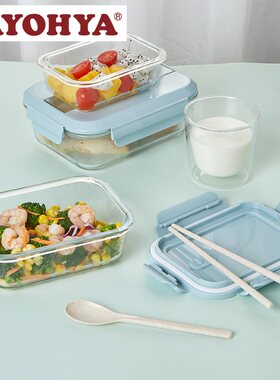 TAYOHYA/多样屋耐热玻璃保鲜盒3件套4件套保鲜盒长方形保温密封盒