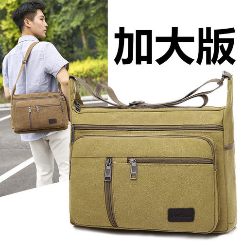 户外轻便多尺寸选择多休闲百搭