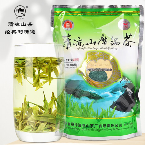 云南腾冲清凉山磨高香一级绿茶