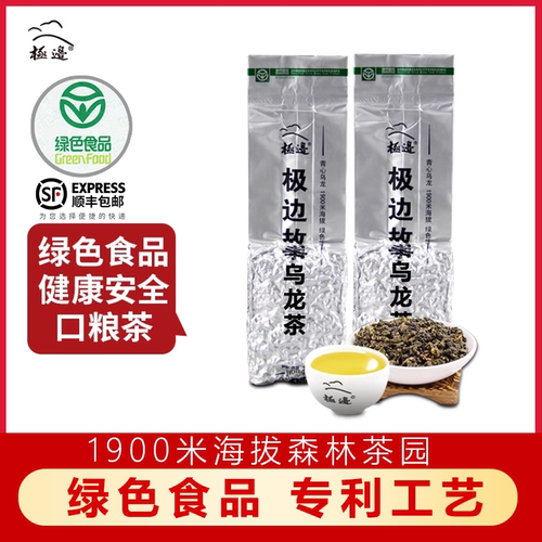 极边故事新春铁观音高山乌龙茶