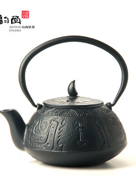晋韵堂跑兽纹铁壶茶具煮水煮茶壶生铁壶电磁炉燃气灶通用