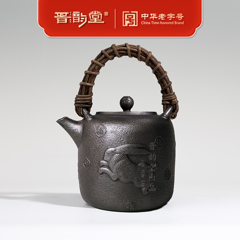 晋韵堂鼠牛虎兔龙蛇马羊猴鸡狗猪十二生肖手工铁壶泡茶无涂层茶具