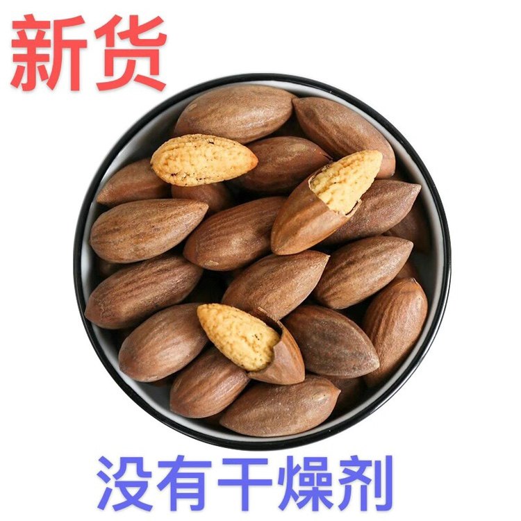 2025年三森余香 香榧诸暨嵊州特产坚果干果袋装250克500克