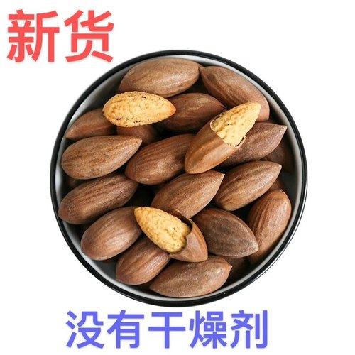 2025年三森余香 香榧诸暨嵊州特产坚果干果袋装250克500克