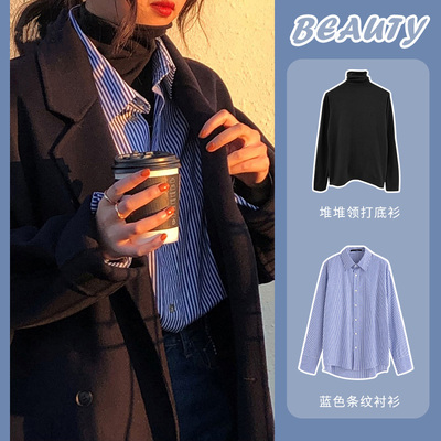 条纹衬衫港味复古上衣叠穿打底