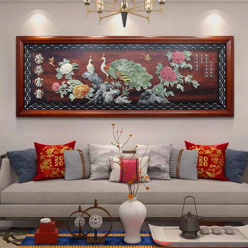 轩宇阁客厅中式可定制实木玉雕画