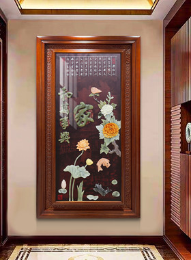 入户玄关装饰画中式高端走廊过道玉雕挂画福字立体手工雕刻客厅画