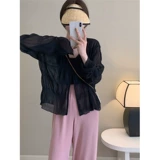 Летний тонкий кардиган, одежда для защиты от солнца, рубашка, куртка