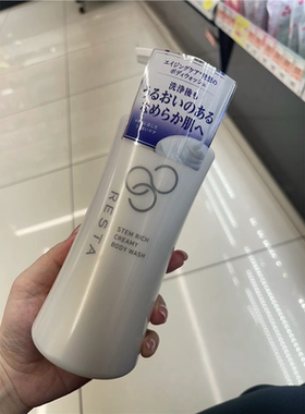 日本委托代买RESTA养肤膏保湿沐浴露抗老成分清洁养肤350ml替换装