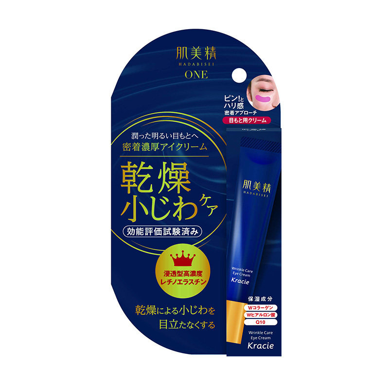 日本委托代买Kracie肌美精ONE集中护理眼霜含高浓度视黄醇乳木果