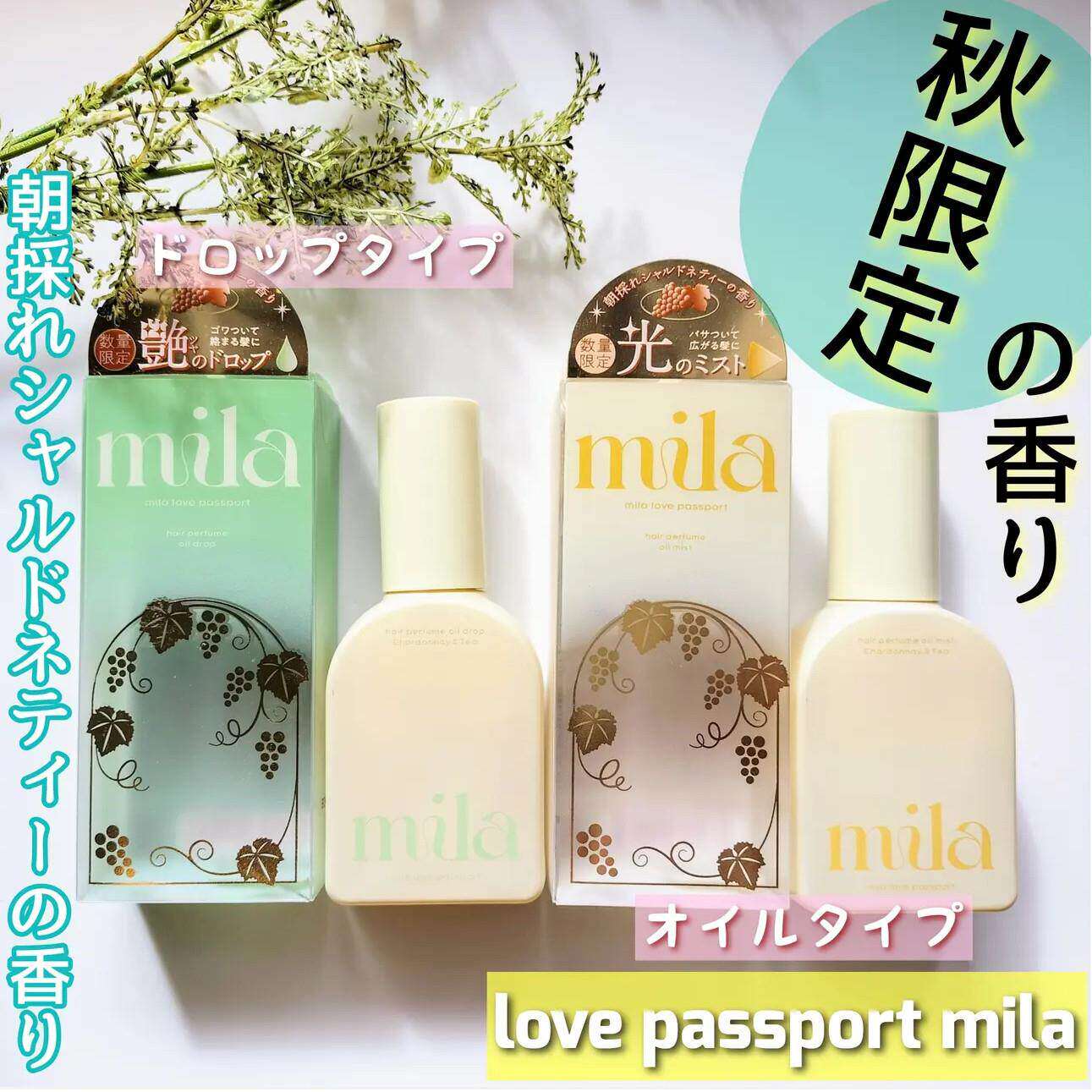 日本委托代买mila fits发油护发喷雾精油顺滑光泽栀子花香