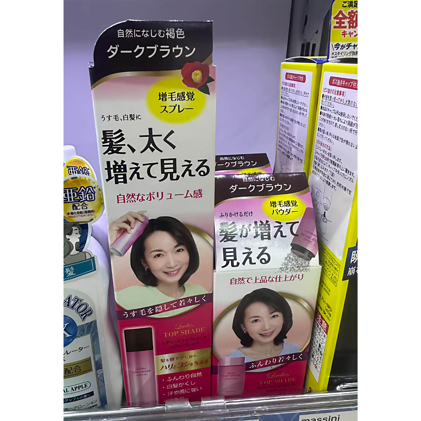 日本委托代买yanagiya遮盖稀疏头发自然丰盈感补发喷雾补发粉
