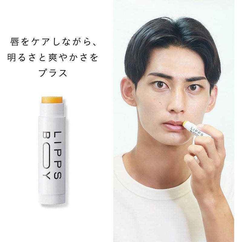 日本委托代买Lipps boy 男士唇部磨砂膏角质护理光泽唇彩变色保湿