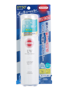 日本kose高丝suncut防晒喷雾女防水防紫外线清爽透明无色无香全身