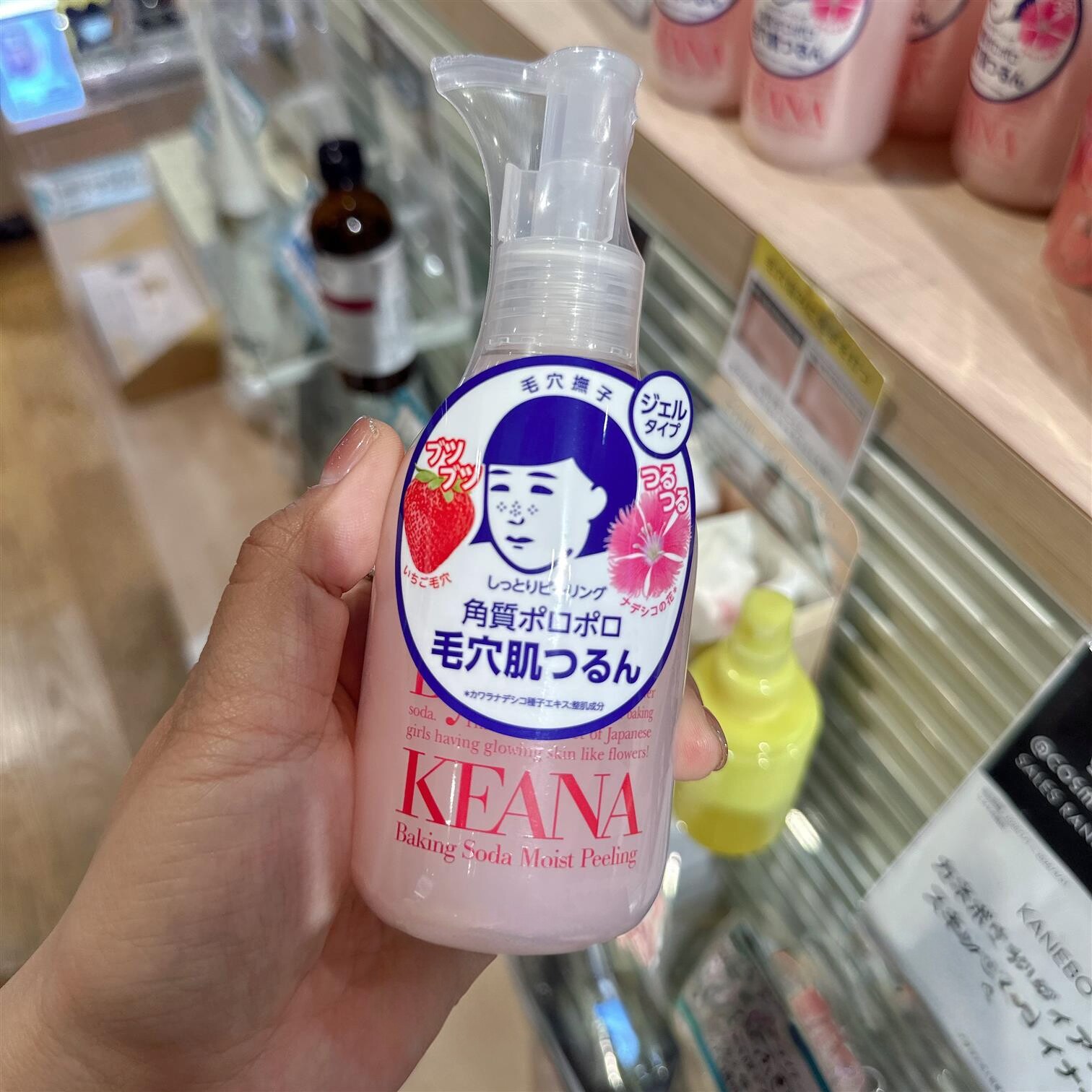 日本委托代买石泽研究所毛穴抚子面部磨砂去角质啫喱深层清洁毛孔
