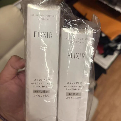 日本委托代买ELIXIR怡丽丝尔优悦活颜保湿水乳液套装3号