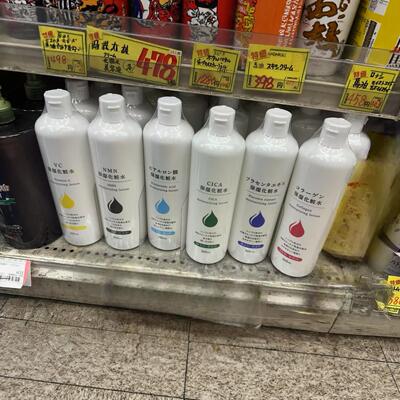 日本委托代买moisturizing lotion保湿补水胶原蛋白化妆水爽肤水