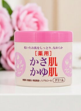 日本委托代买松本清牛奶乳霜身体乳天然保湿干燥润泽舒缓家用