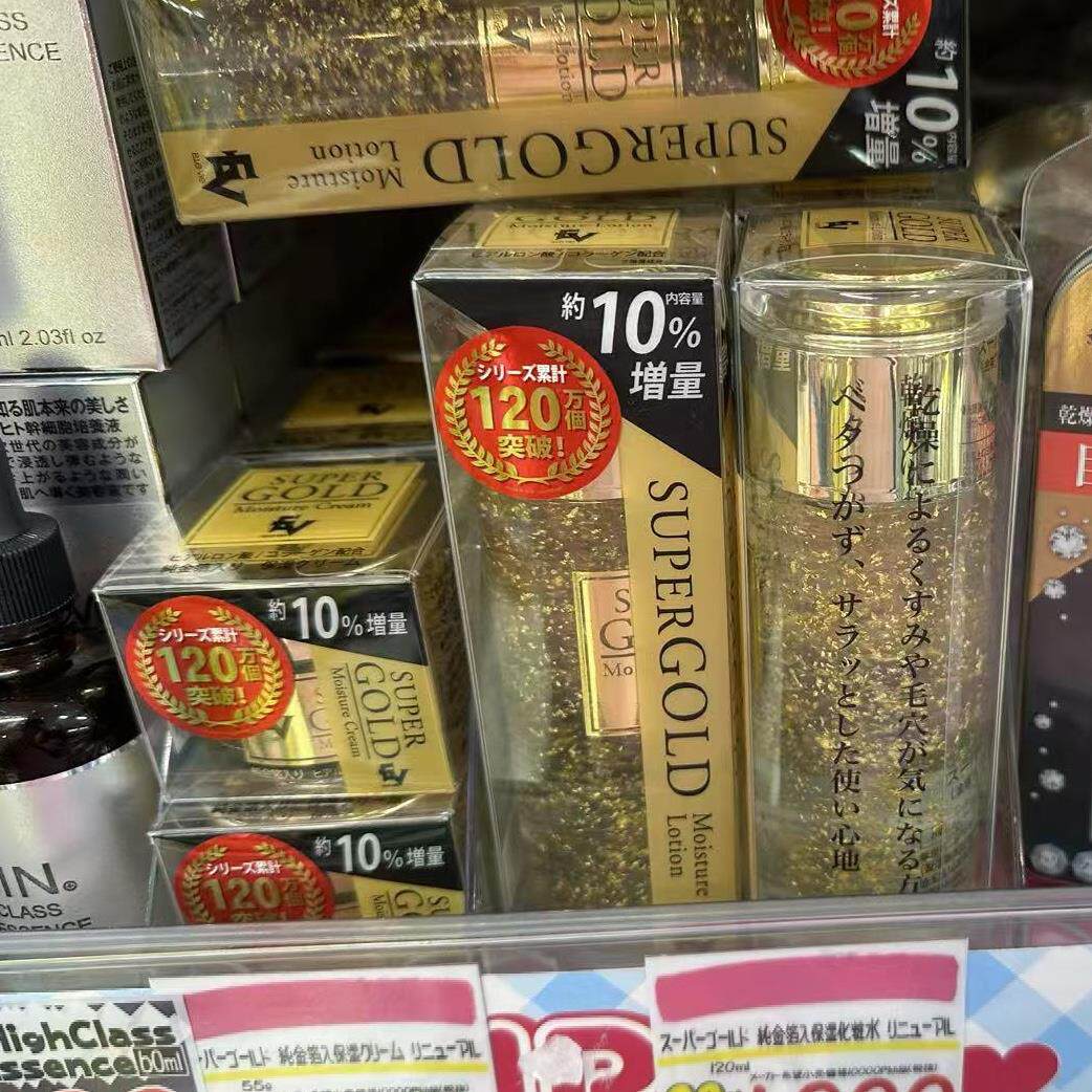 日本委托代买SUPER GOLD纯金箔化妆水面霜套装保湿补水爽肤水啫喱