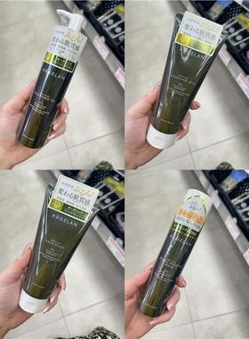 日本委托代买松本清ARGELAN有机植物卸妆洗面奶精华化妆水乳液