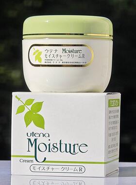 日本委托代买Utena佑天兰芦荟保湿霜角鲨烷荷荷巴油滋润补水面霜