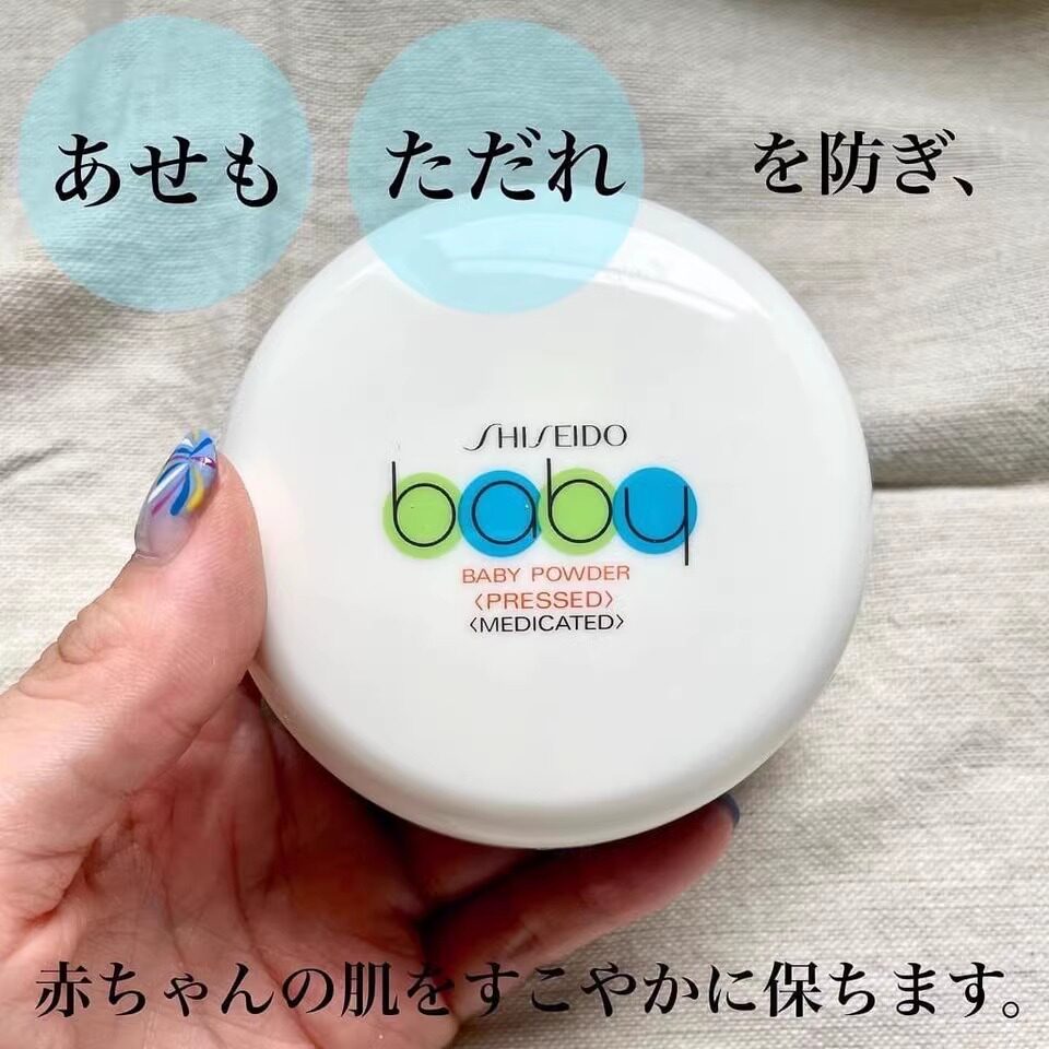 日本委托代买资生堂宝宝成人爽身粉饼带粉扑温和型方便携带50g